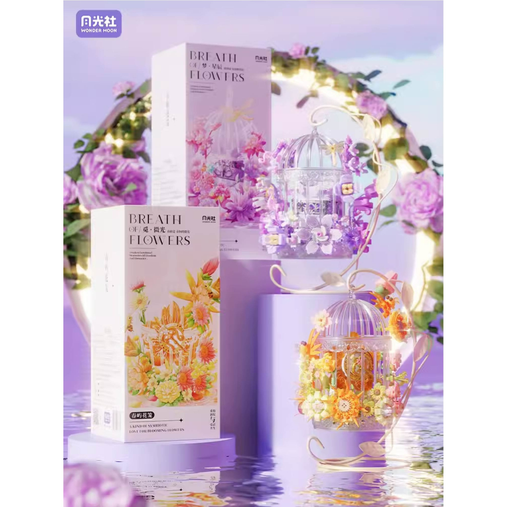 現貨 春嶼花籠 療癒浪漫時光積木 療癒心靈積木 治癒疲憊的心靈積木 花朵積木 送禮自用 生日禮物超讚-細節圖3