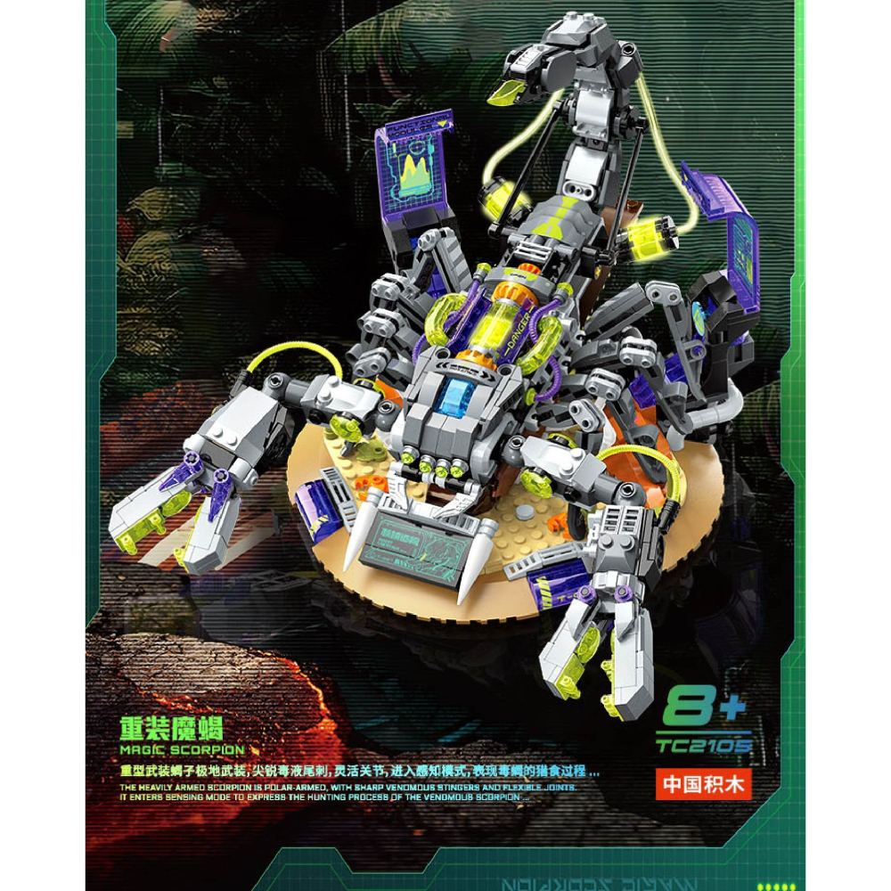 現貨 機械造物積木 機械蝴蝶積木 模擬戰鬥姿態 機械甲蟲積木 機械蠍子積木 機械變色龍積木 太空章魚積木 夜間炫酷積木-細節圖3