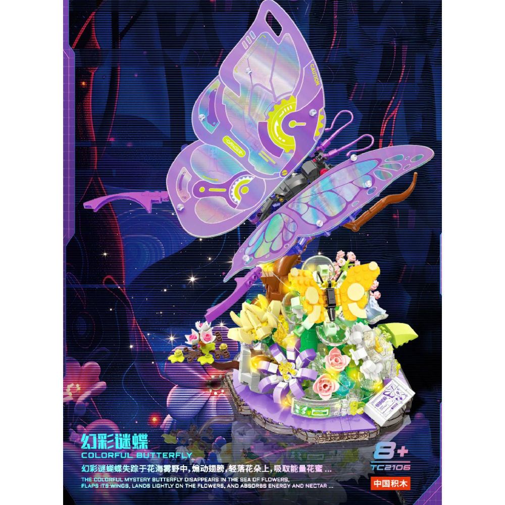 現貨 機械造物積木 機械蝴蝶積木 模擬戰鬥姿態 機械甲蟲積木 機械蠍子積木 機械變色龍積木 太空章魚積木 夜間炫酷積木-細節圖4