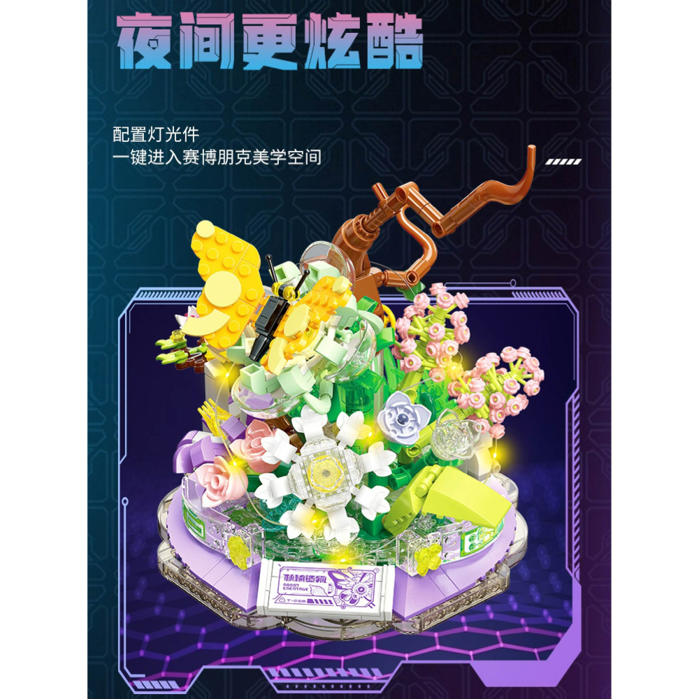 現貨 機械造物積木 機械蝴蝶積木 模擬戰鬥姿態 機械甲蟲積木 機械蠍子積木 機械變色龍積木 太空章魚積木 夜間炫酷積木-細節圖5