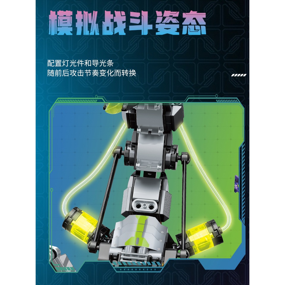 現貨 機械造物積木 機械蝴蝶積木 模擬戰鬥姿態 機械甲蟲積木 機械蠍子積木 機械變色龍積木 太空章魚積木 夜間炫酷積木-細節圖9