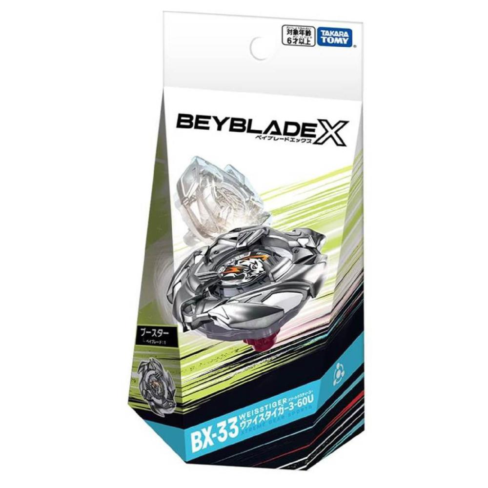 現貨 BEYBLADE X 戰鬥陀螺 BX-33  皓站猛虎-細節圖5