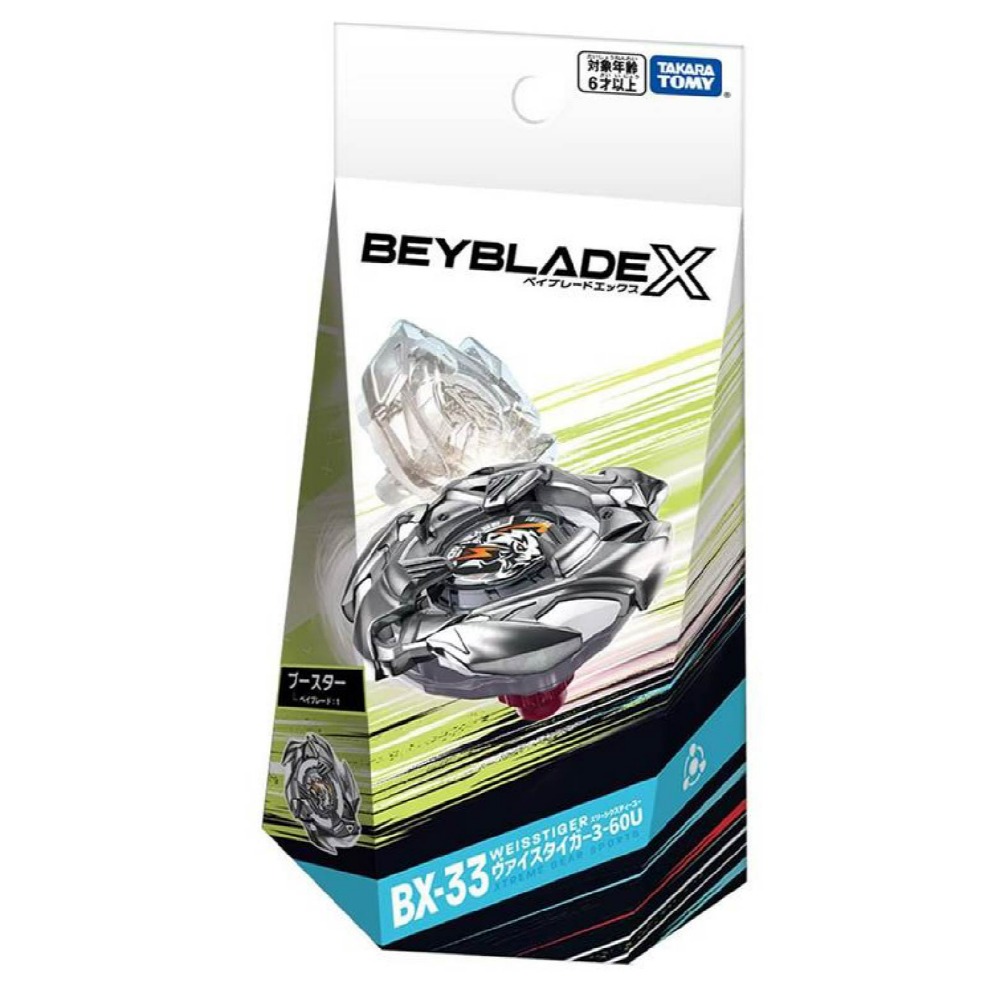 現貨 BEYBLADE X 戰鬥陀螺 BX-33  皓站猛虎-規格圖5