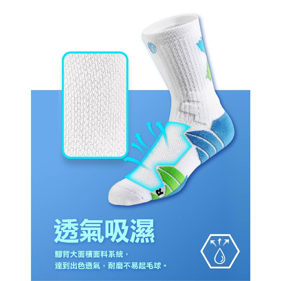 現貨 維動專業 減震中筒運動襪 男士精英襪 中邦拚色毛巾底運動襪吸汗防滑減震訓練中筒籃球襪子 老婆叫我買-細節圖7
