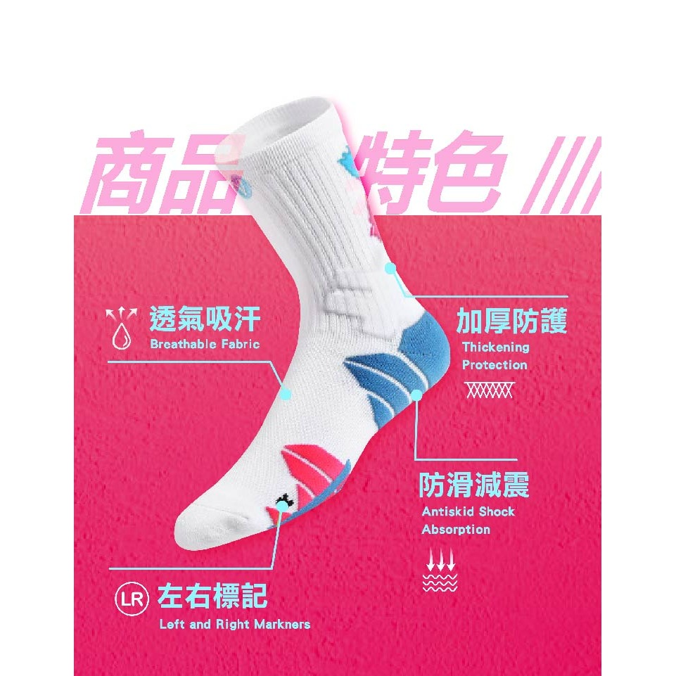 現貨 維動專業 減震中筒運動襪 男士精英襪 中邦拚色毛巾底運動襪吸汗防滑減震訓練中筒籃球襪子 老婆叫我買-細節圖9