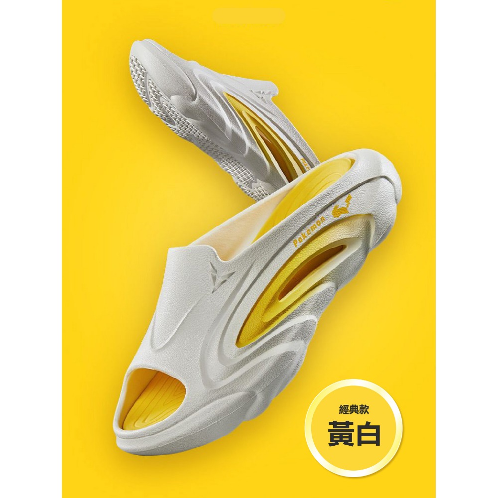 現貨 維動寶可夢皮卡丘運動拖鞋 運動拖鞋 男女都可以穿 皮卡丘聯名款運動拖鞋 休閒拖鞋 也可當室內拖鞋-規格圖9