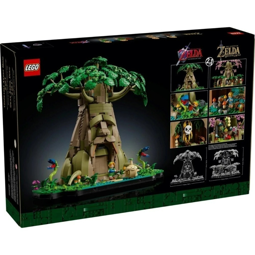 【羽宙丸文具】現貨LEGO 樂高 77092 薩爾達傳說 德庫樹2in1 Great Deku Tree Zelda-細節圖2