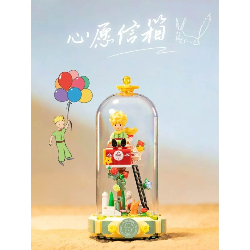 現貨 小王子永恆系列2.0 小王子系列積木 小王子系列永恆第二季 瓶中玫瑰 小王子瓶中積木系列 樂高相容 快速出貨-細節圖5