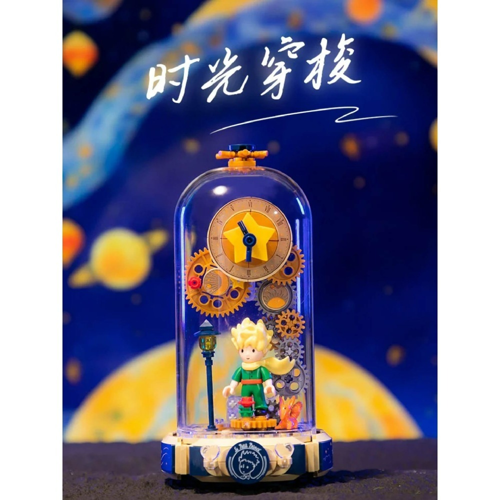 現貨 小王子永恆系列2.0 小王子系列積木 小王子系列永恆第二季 瓶中玫瑰 小王子瓶中積木系列 樂高相容 快速出貨-細節圖8