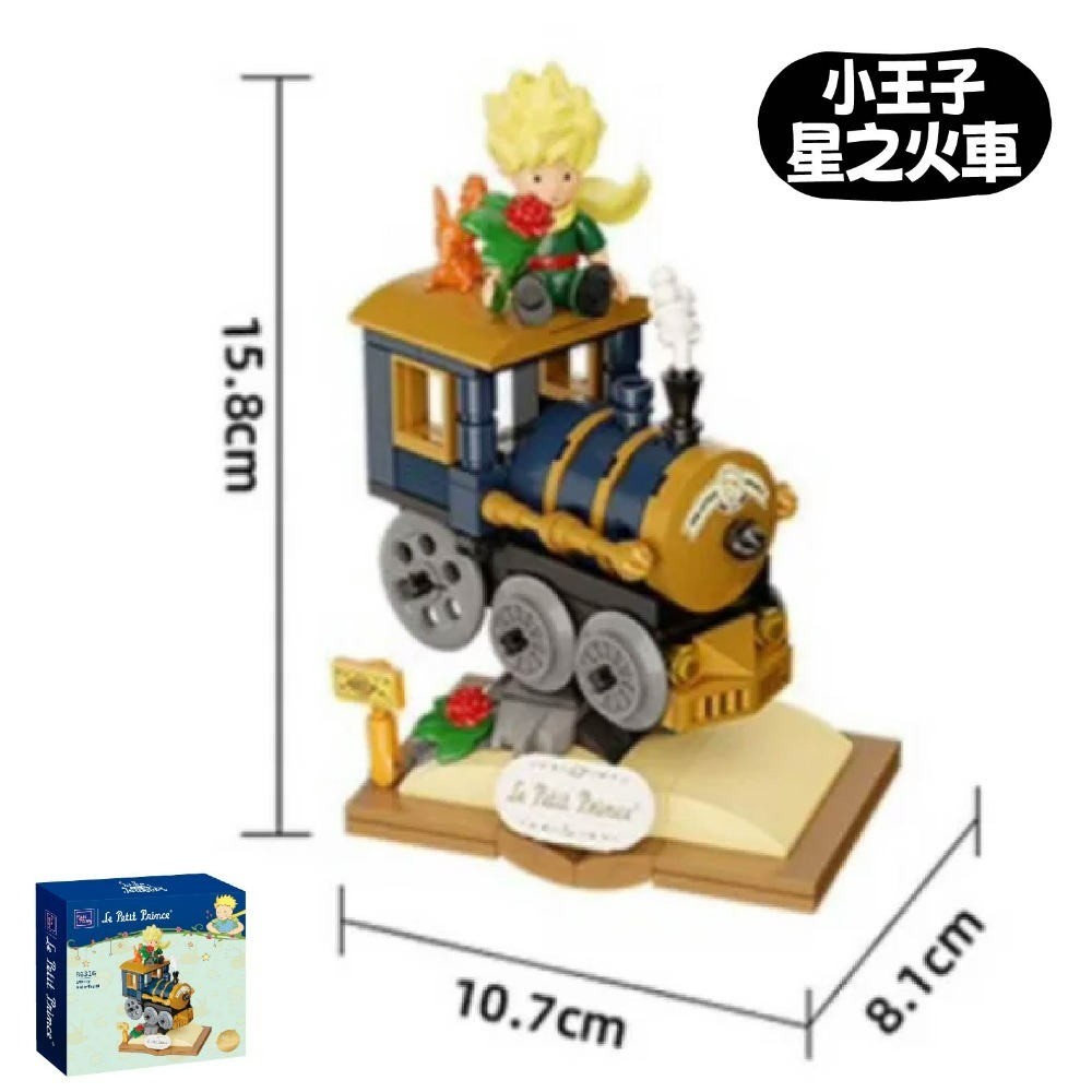 現貨 小王子永恆系列2.0 小王子系列積木 小王子系列永恆第二季 瓶中玫瑰 小王子瓶中積木系列 樂高相容 快速出貨-規格圖10