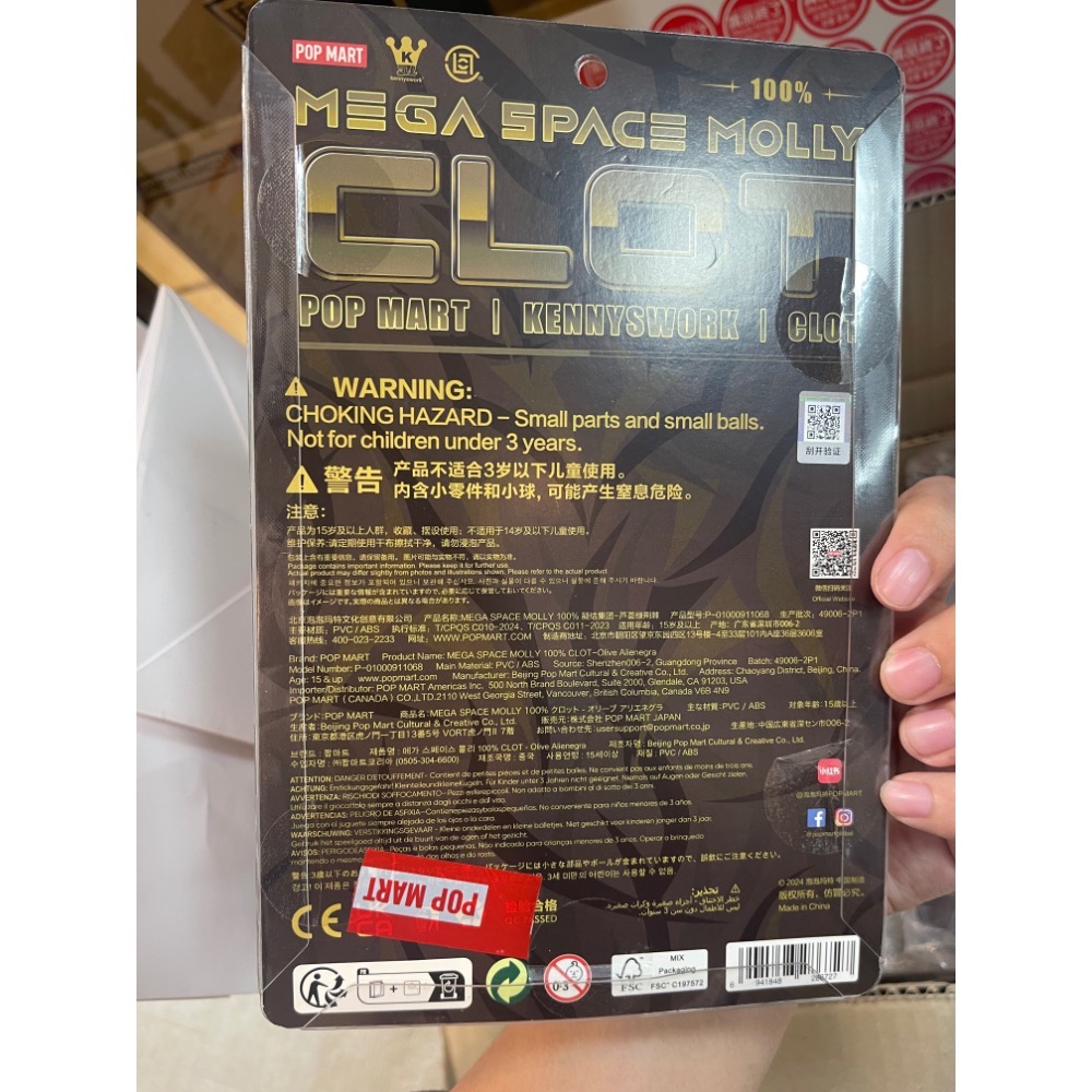 ✨現貨✨POPMART泡泡瑪特 蘆薈荊棘 100%-細節圖3