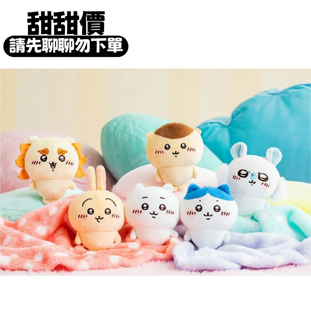 現貨 正版授權 快速出貨 吉伊卡哇 小腳系列娃娃 正版授權 快速出貨 chiikawa系列商品 烏薩奇 小八貓-規格圖9