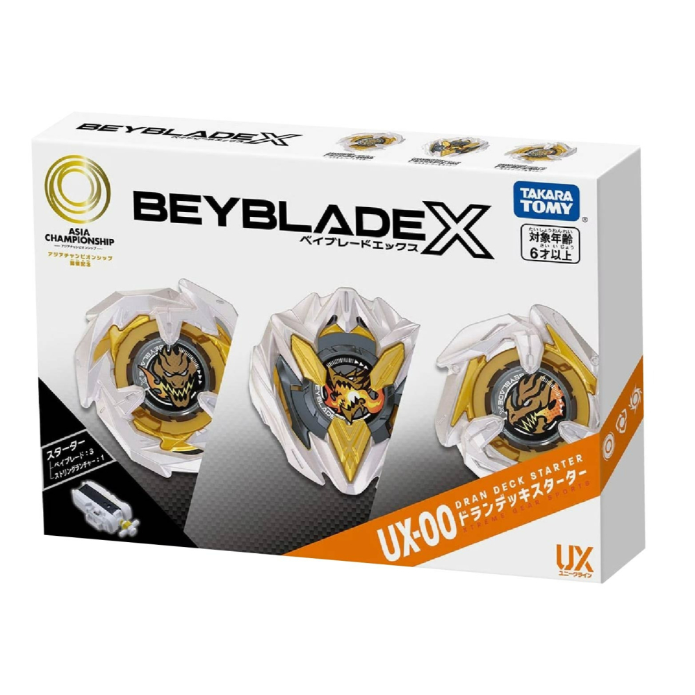 現貨 UX-00 龍劍爆刃利刃 三陀螺套裝 白色限定 快速出貨 BEYBLADE X 戰鬥陀螺-細節圖3