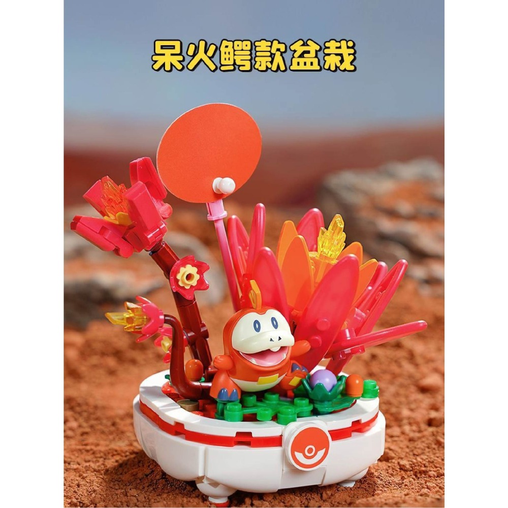 現貨  Keeppley 皮卡丘/可達鴨/呆呆獸/波加曼 寶可夢系列積木 寶可夢盆栽系列第二彈  拼裝積木-細節圖5