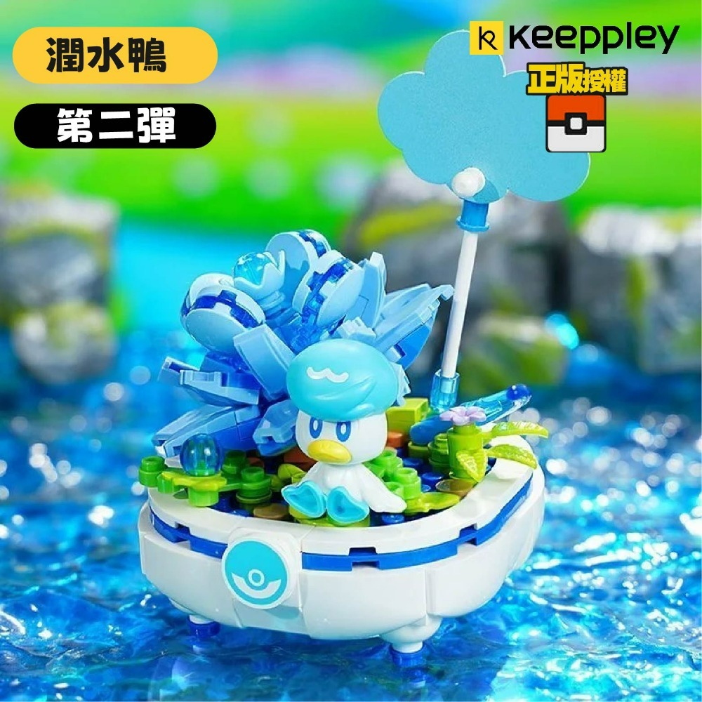 現貨  Keeppley 皮卡丘/可達鴨/呆呆獸/波加曼 寶可夢系列積木 寶可夢盆栽系列第二彈  拼裝積木-規格圖10