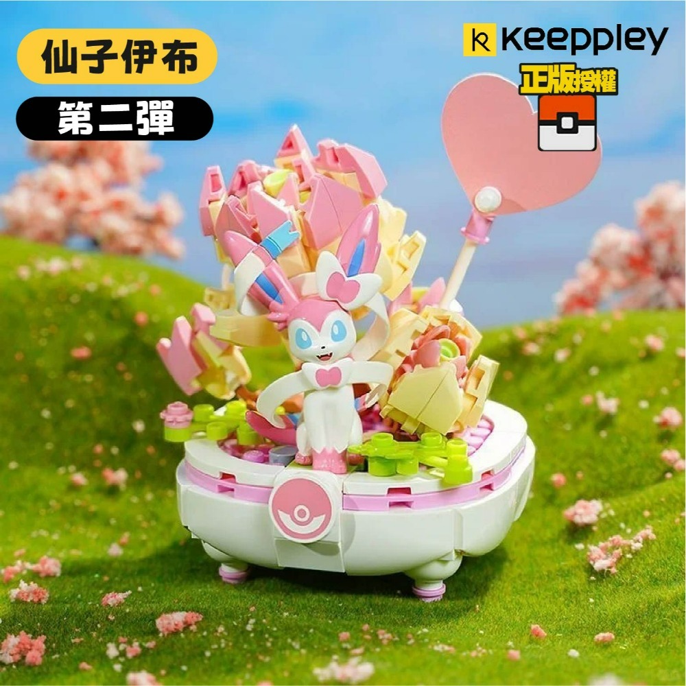 現貨  Keeppley 皮卡丘/可達鴨/呆呆獸/波加曼 寶可夢系列積木 寶可夢盆栽系列第二彈  拼裝積木-規格圖10