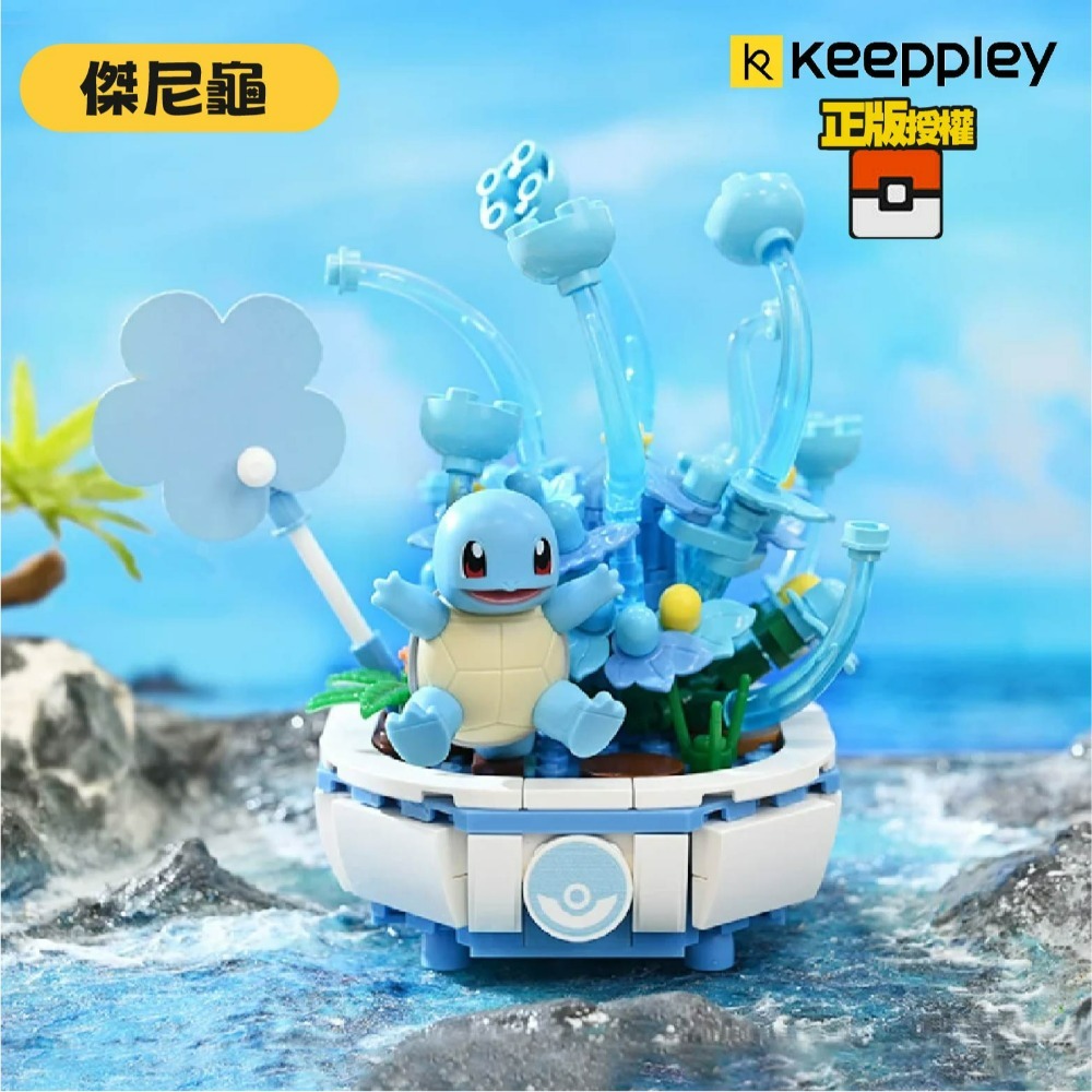 現貨  Keeppley 皮卡丘/可達鴨/呆呆獸/波加曼 寶可夢系列積木 寶可夢盆栽系列第二彈  拼裝積木-規格圖10