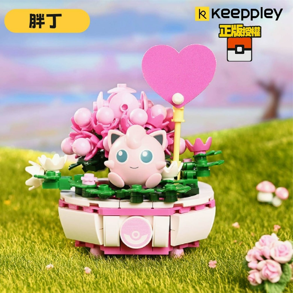 V盆栽第一彈-胖丁