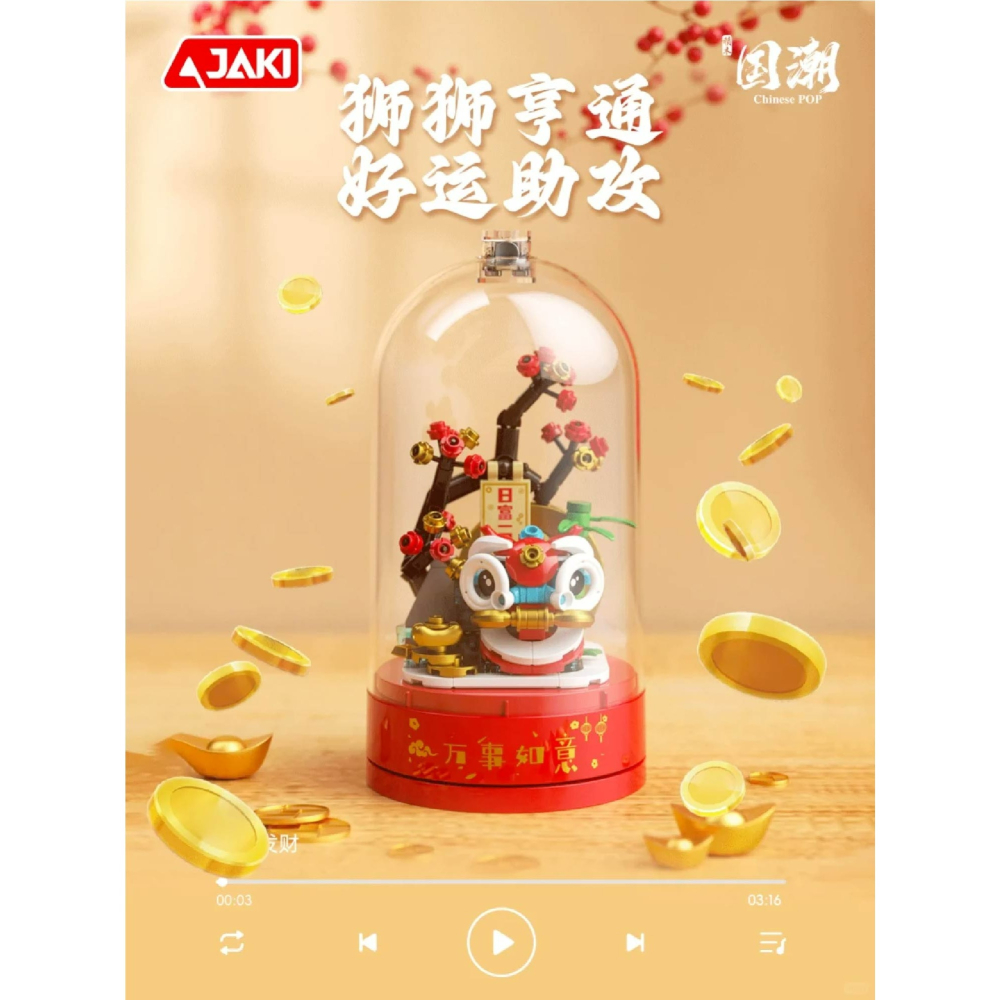 現貨 新年系列積木 財運滾滾萬事如意發財積木音樂盒 發財積木音樂盒 財運雙重疊加 有兩種不同音樂和造型 快速出貨-細節圖4