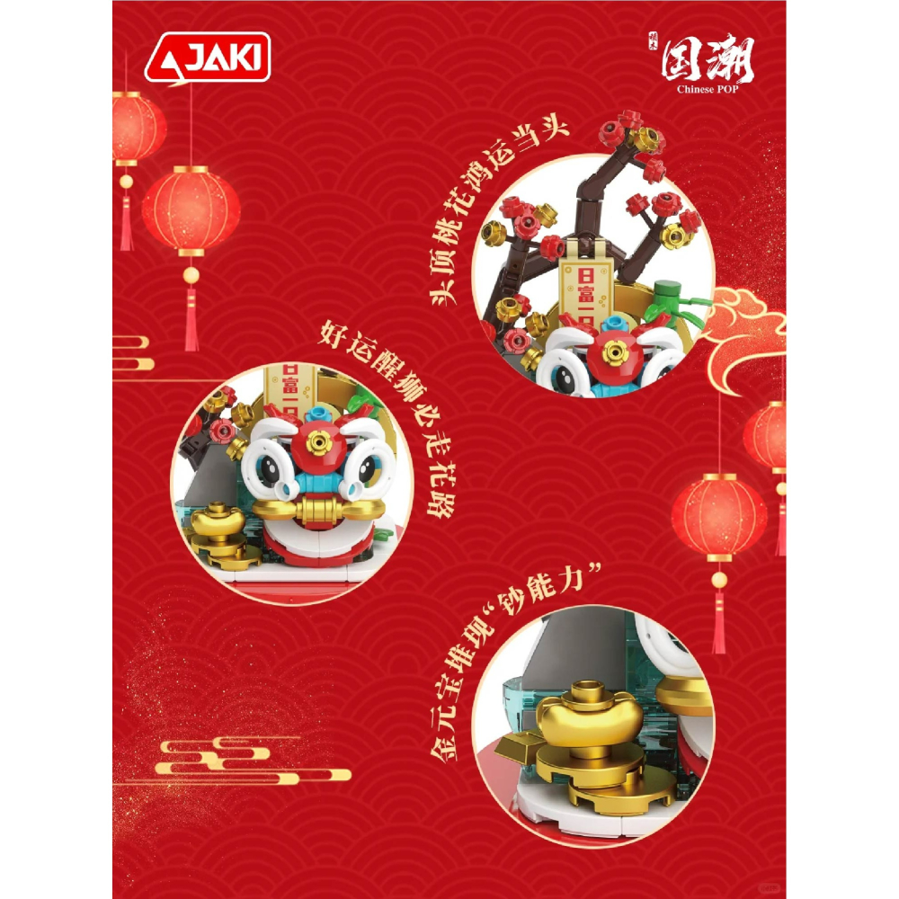 現貨 新年系列積木 財運滾滾萬事如意發財積木音樂盒 發財積木音樂盒 財運雙重疊加 有兩種不同音樂和造型 快速出貨-細節圖6