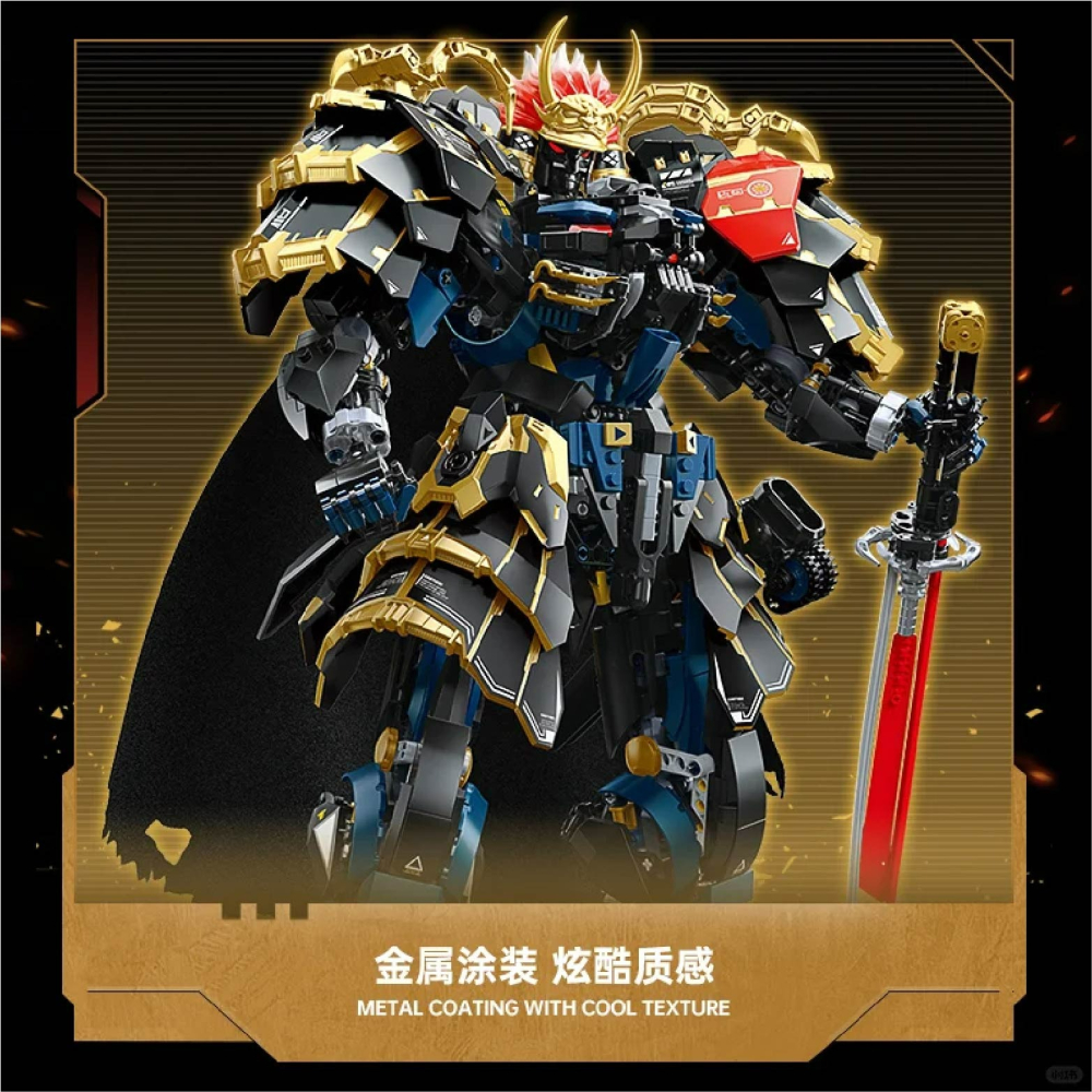 現貨 模壽-先祖效應 甲斐之虎暗夜版 先祖效應系列積木 TOPTOY 先祖效應 甲斐之虎暗夜版  快速出貨 正版授權-細節圖4