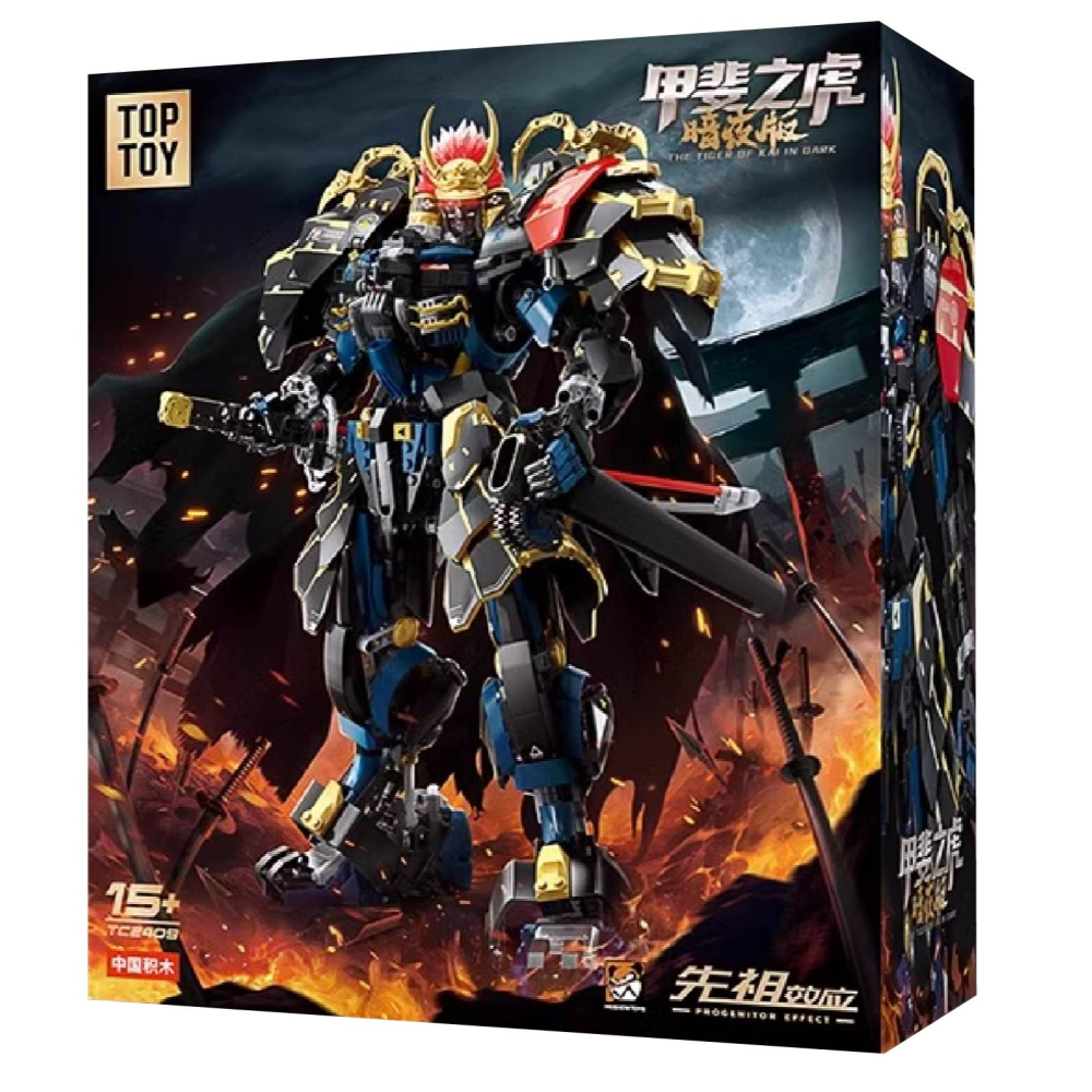 現貨 模壽-先祖效應 甲斐之虎暗夜版 先祖效應系列積木 TOPTOY 先祖效應 甲斐之虎暗夜版  快速出貨 正版授權-細節圖10