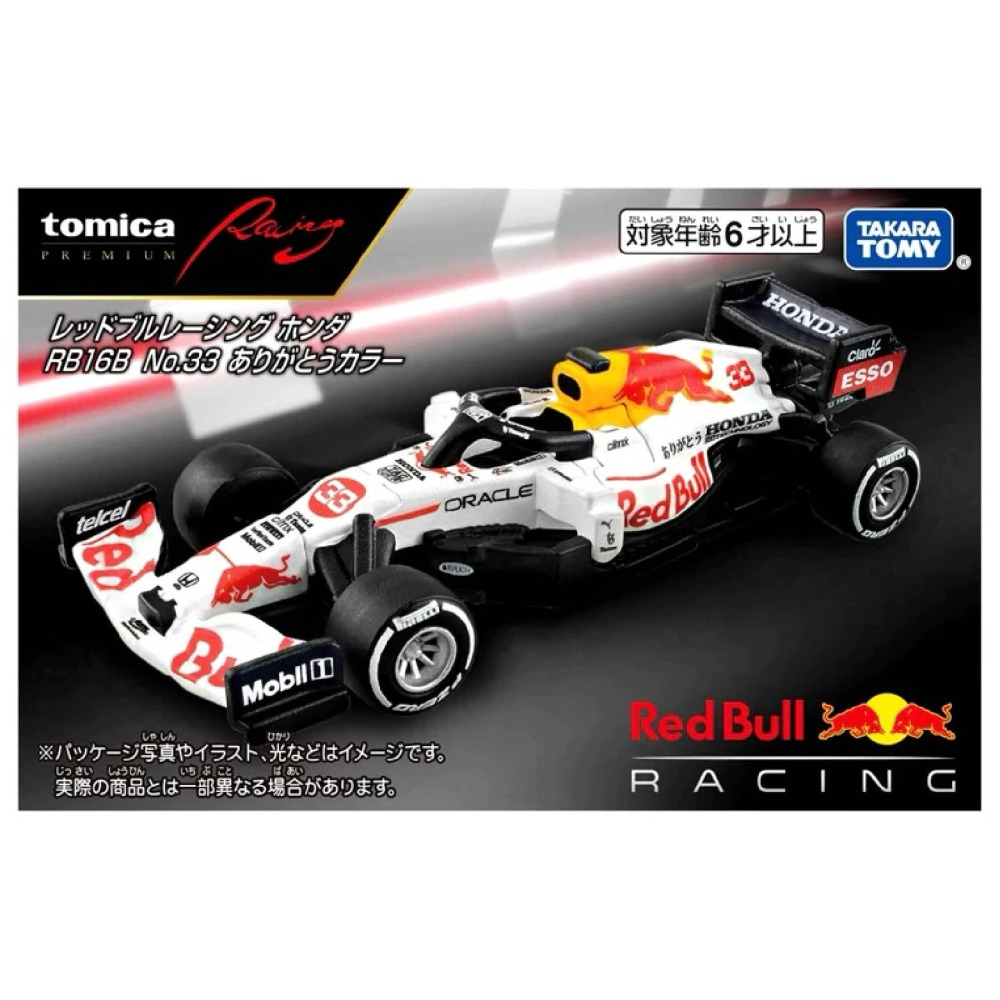 現貨 多美卡 紅牛賽車 一黑一白  TOMICA 紅牛 F1 RED BULL RACING-細節圖7