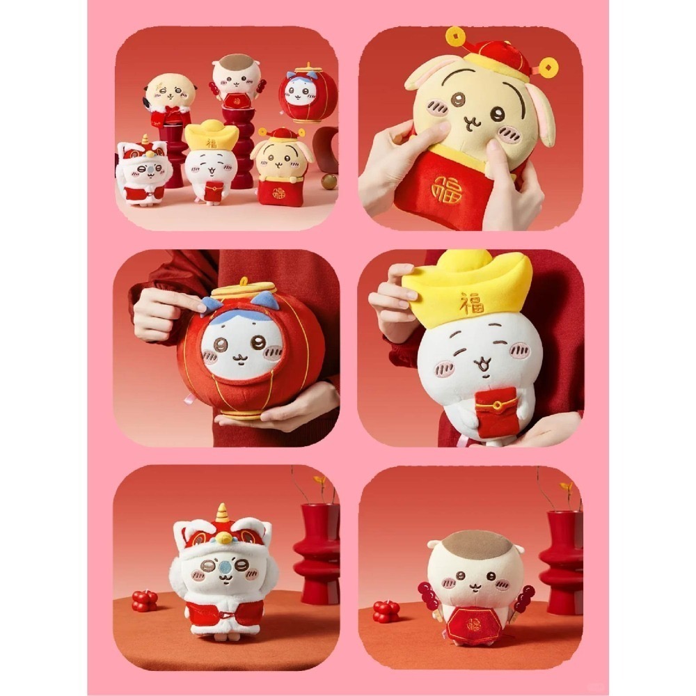 現貨 官方正版授權 快速出貨 名創 X Chiikawa吉伊卡哇新年系列玩偶＼吊飾 吉伊卡哇新年系列玩偶吊飾-細節圖10