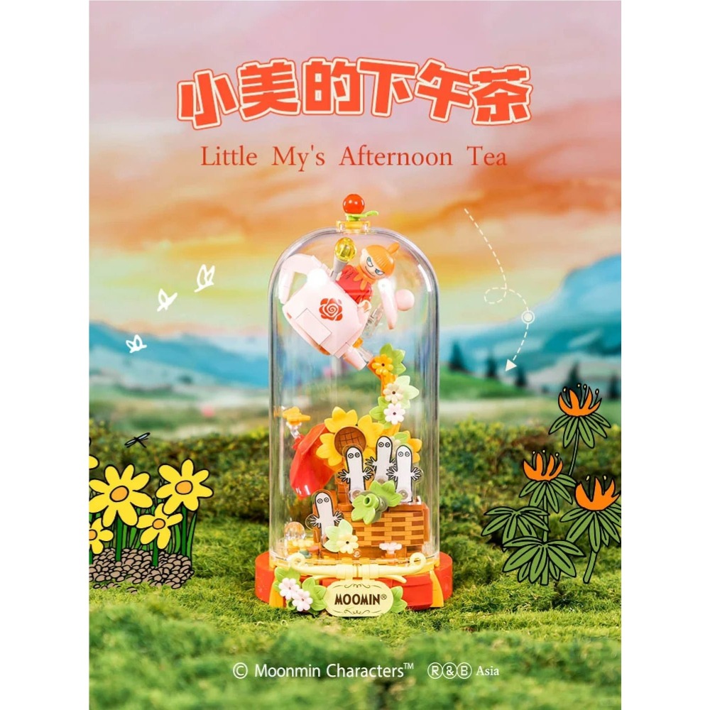台灣現貨 嚕嚕米奇境系列 嚕嚕米聯名正版全系列積木 80周年限定 嚕嚕米正版授權 全系列積木 收藏積木-細節圖6
