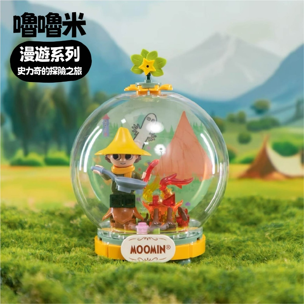 台灣現貨 嚕嚕米奇境系列 嚕嚕米聯名正版全系列積木 80周年限定 嚕嚕米正版授權 全系列積木 收藏積木-規格圖10
