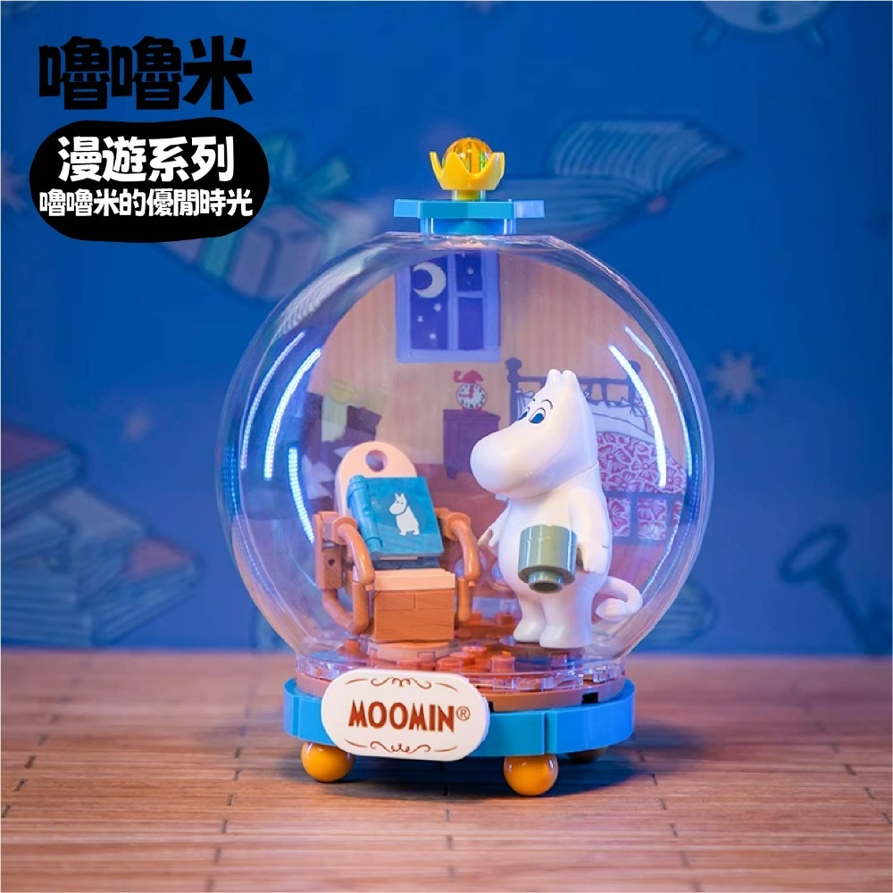 台灣現貨 嚕嚕米奇境系列 嚕嚕米聯名正版全系列積木 80周年限定 嚕嚕米正版授權 全系列積木 收藏積木-規格圖10
