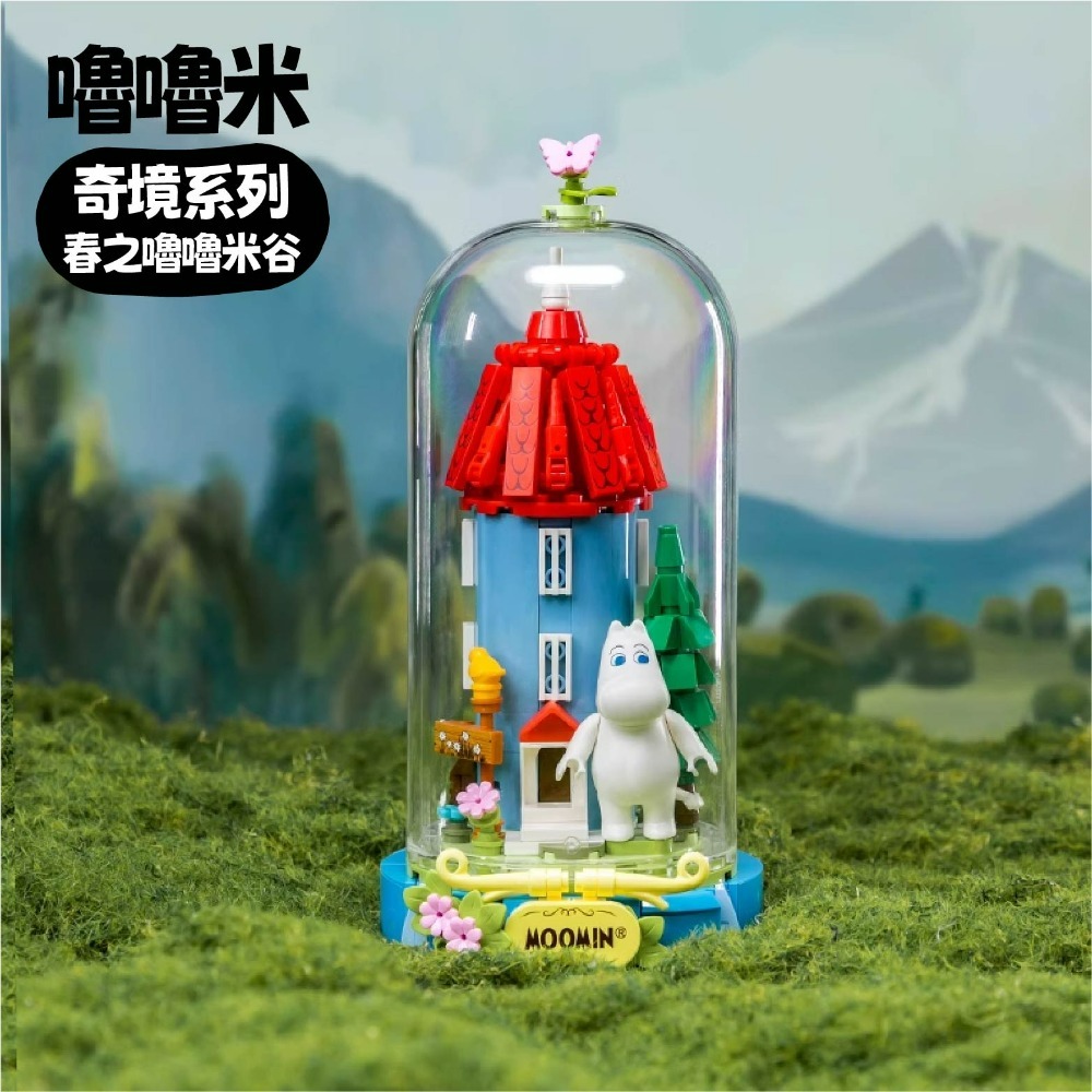 奇境系列春之嚕嚕米谷