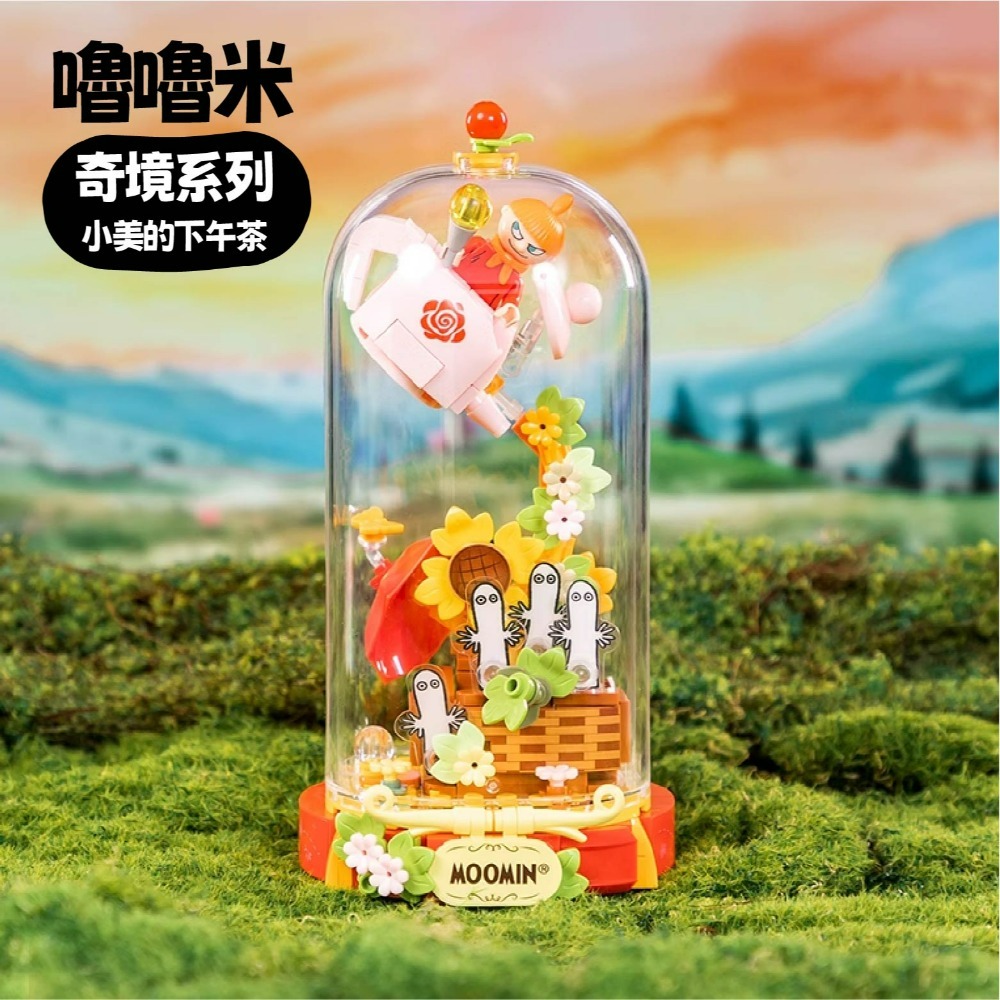 台灣現貨 嚕嚕米奇境系列 嚕嚕米聯名正版全系列積木 80周年限定 嚕嚕米正版授權 全系列積木 收藏積木-規格圖10