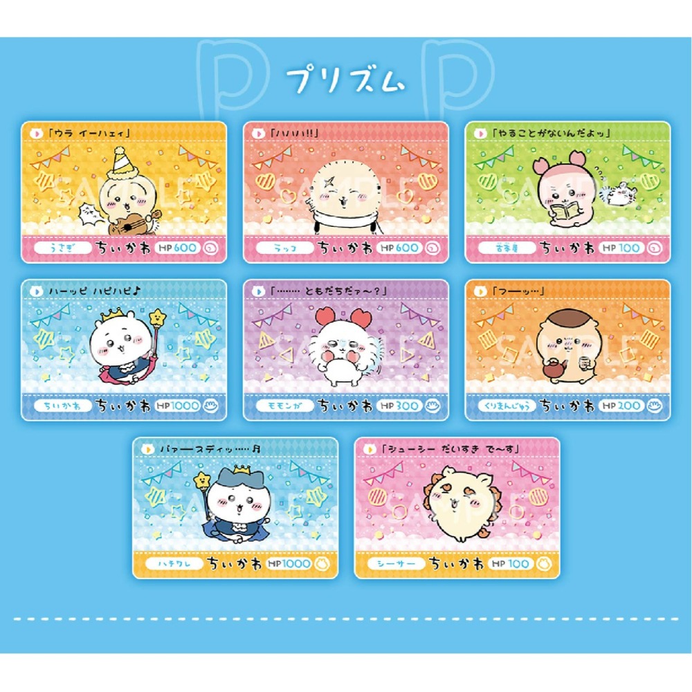 現貨 chiikawa 日本正版  吉伊卡哇 斯拉卡1+2代 吉伊卡哇卡片 正版授權 快速出貨 系列商品-細節圖3