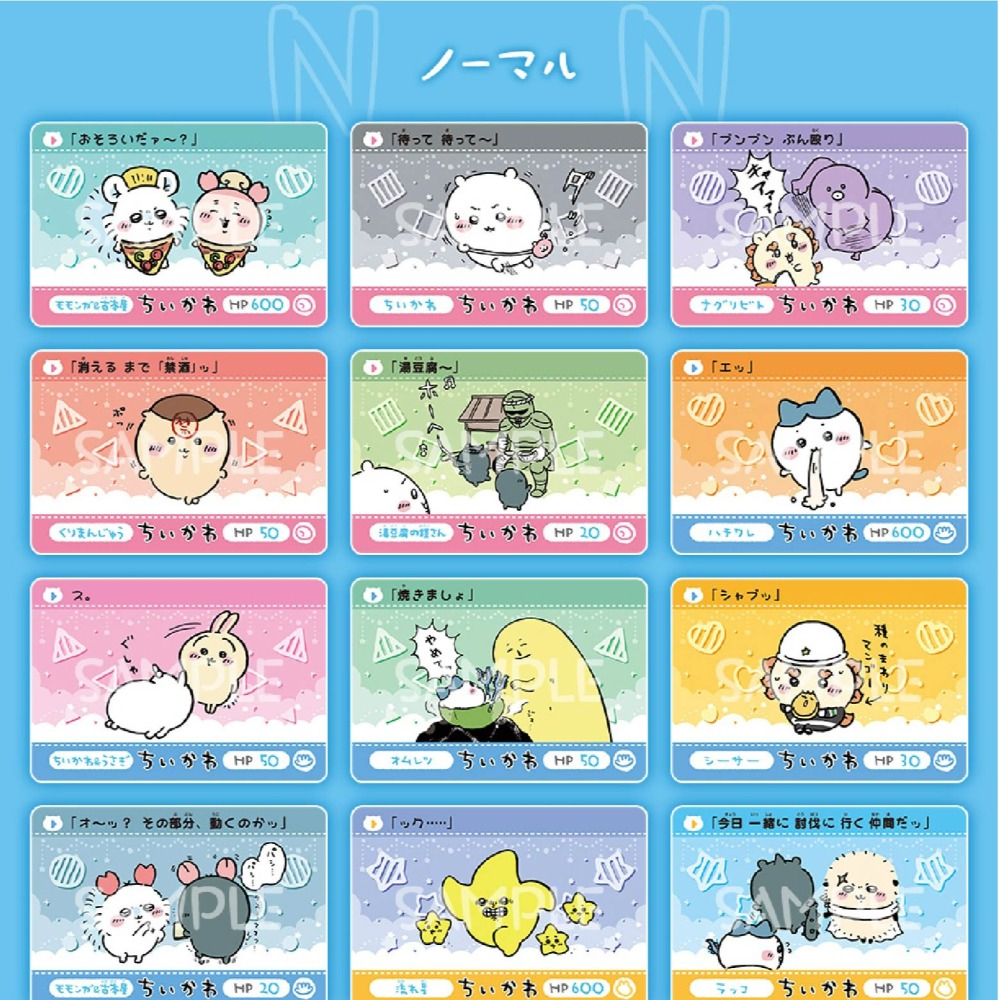 現貨 chiikawa 日本正版  吉伊卡哇 斯拉卡1+2代 吉伊卡哇卡片 正版授權 快速出貨 系列商品-細節圖4