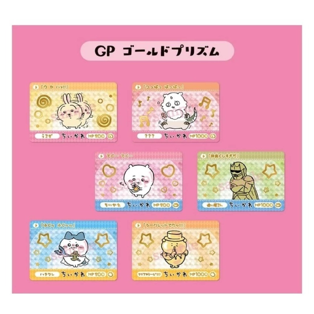 現貨 chiikawa 日本正版  吉伊卡哇 斯拉卡1+2代 吉伊卡哇卡片 正版授權 快速出貨 系列商品-細節圖7