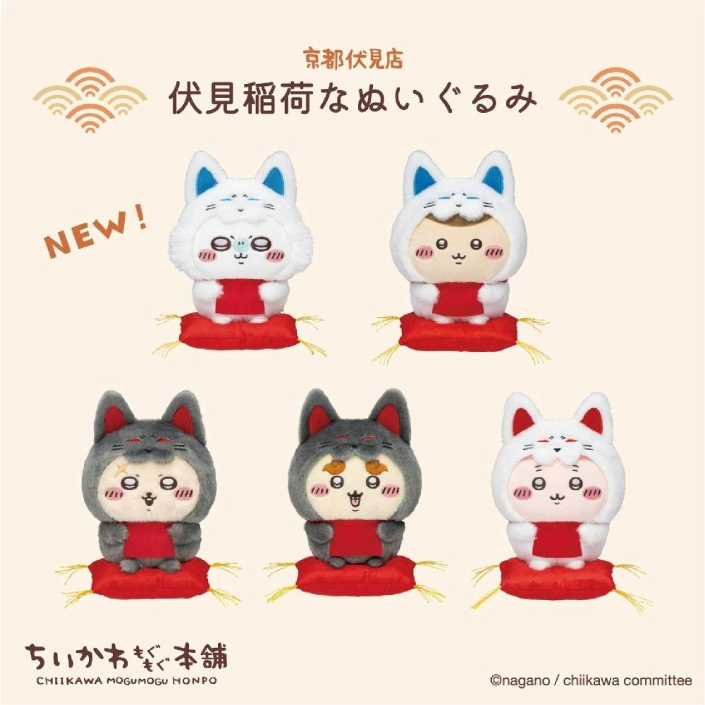 現貨  Chiikawa吉伊卡哇 伏見稻荷系列 烏薩奇 小八 吉伊卡哇 8款伏見稻荷系列吉伊卡哇-細節圖3