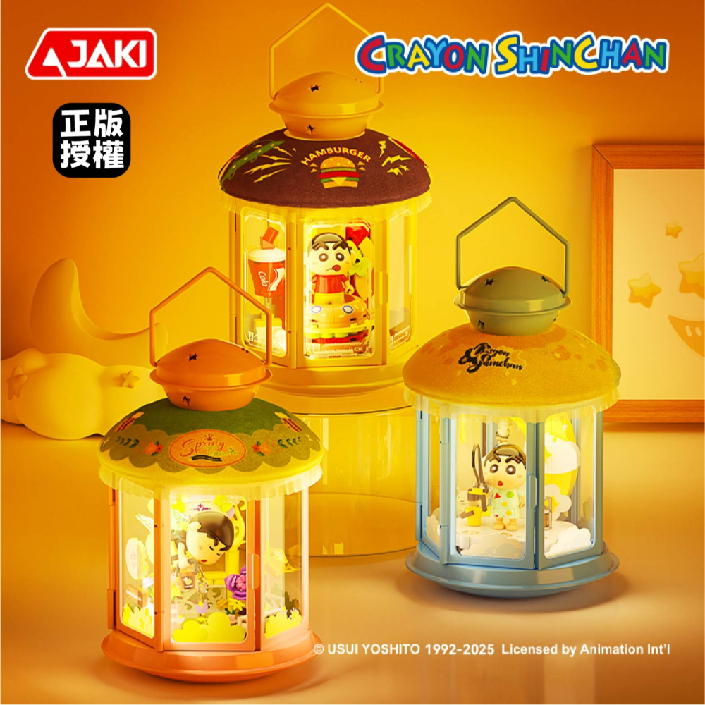 台灣現貨 快速出貨 蠟筆小新系列積木 蠟筆小新積木小夜燈 蠟筆小新積木 蠟筆小新磁吸小夜燈積木 蠟筆小新玩具積木-細節圖3