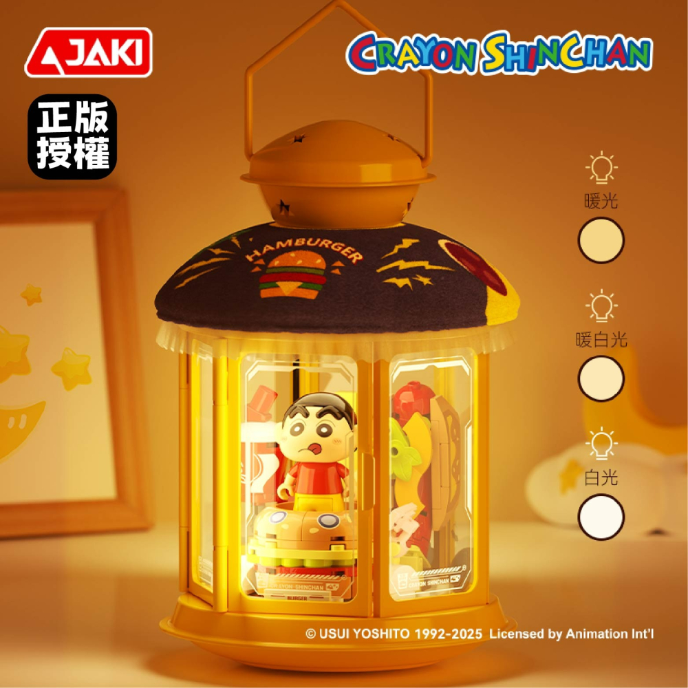 台灣現貨 快速出貨 蠟筆小新系列積木 蠟筆小新積木小夜燈 蠟筆小新積木 蠟筆小新磁吸小夜燈積木 蠟筆小新玩具積木-細節圖4