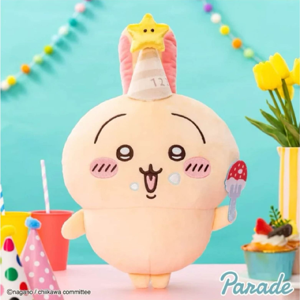 台灣現貨 吉伊卡哇烏薩奇生日款 Chiikawa吉伊卡哇 烏薩奇慶生娃娃 烏薩奇慶生系列 生日快樂系列娃娃-細節圖4