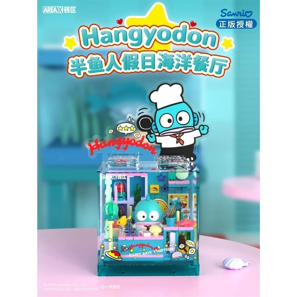 台灣現貨 三麗鷗萌動小店系列 box積木盒子 庫洛米人魚漢頓大耳狗凱蒂貓帕洽狗美樂蒂KITTY積木生日禮物 正版授權-細節圖6