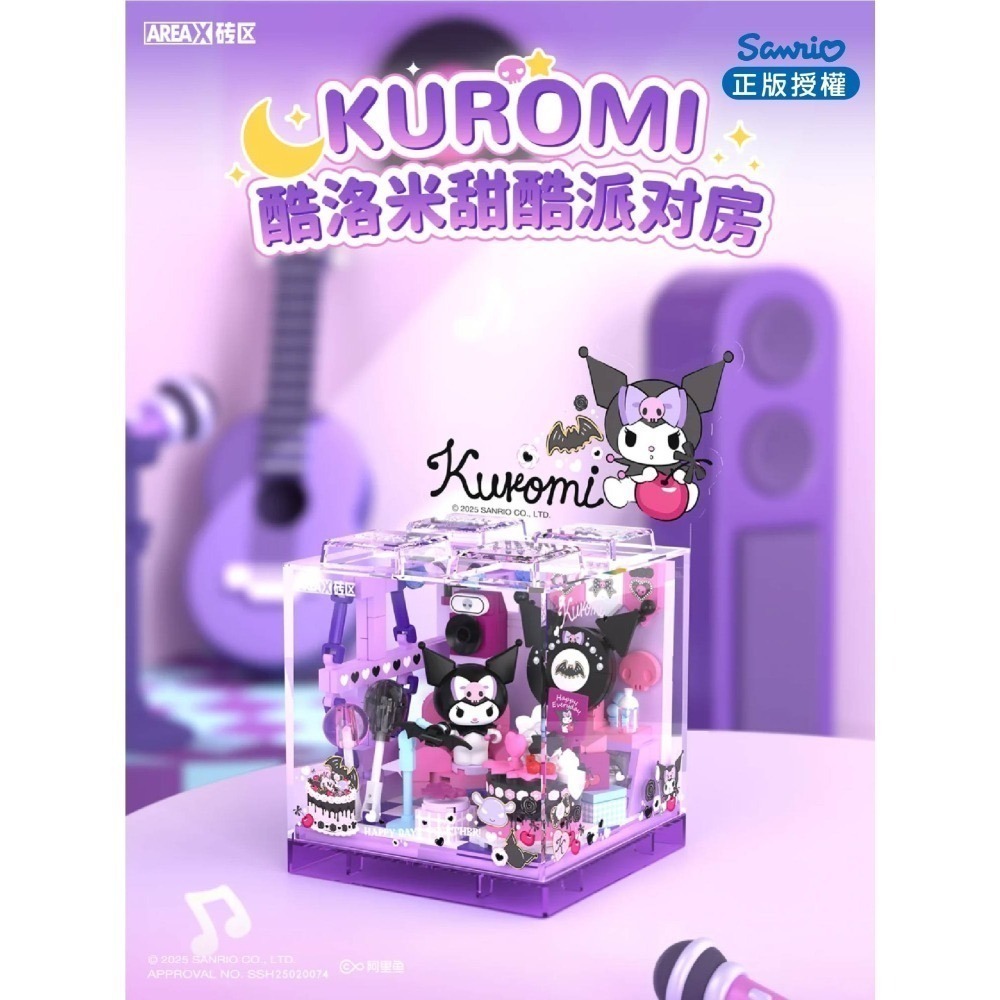 台灣現貨 三麗鷗萌動小店系列 box積木盒子 庫洛米人魚漢頓大耳狗凱蒂貓帕洽狗美樂蒂KITTY積木生日禮物 正版授權-細節圖10