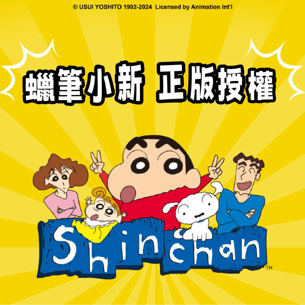 現貨 快速出貨 蠟筆小新積木 正版授權 日常生活 蠟筆小新的日常生活積木  蠟筆小新玩具 蠟筆小新系列積木-細節圖3