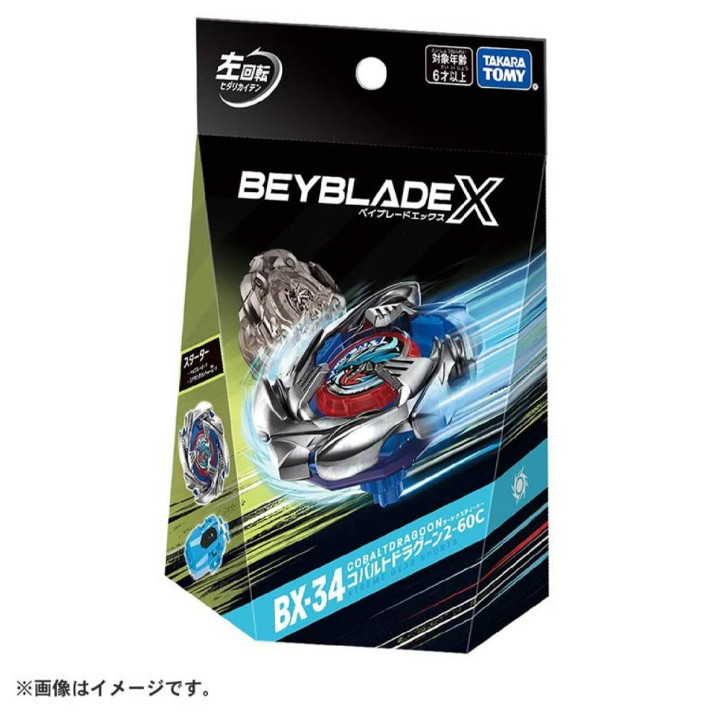 現貨 TAKARATOMY BEYBLADE X 戰鬥陀螺 BX-34 蒼穹龍騎士 豪華組  正版授權-細節圖5