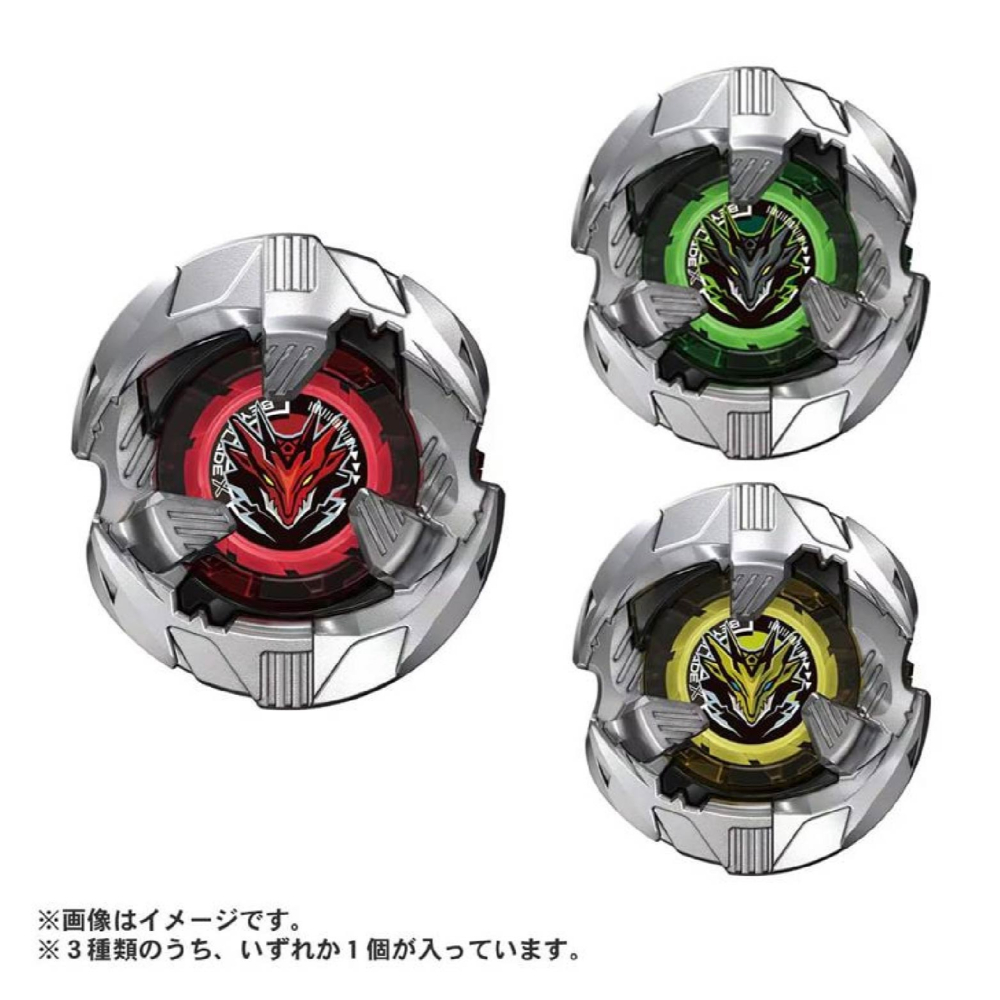 現貨 TAKARATOMY BEYBLADE X 戰鬥陀螺 BX-39 飛龍庇護隨機強化組 正版授權-細節圖3