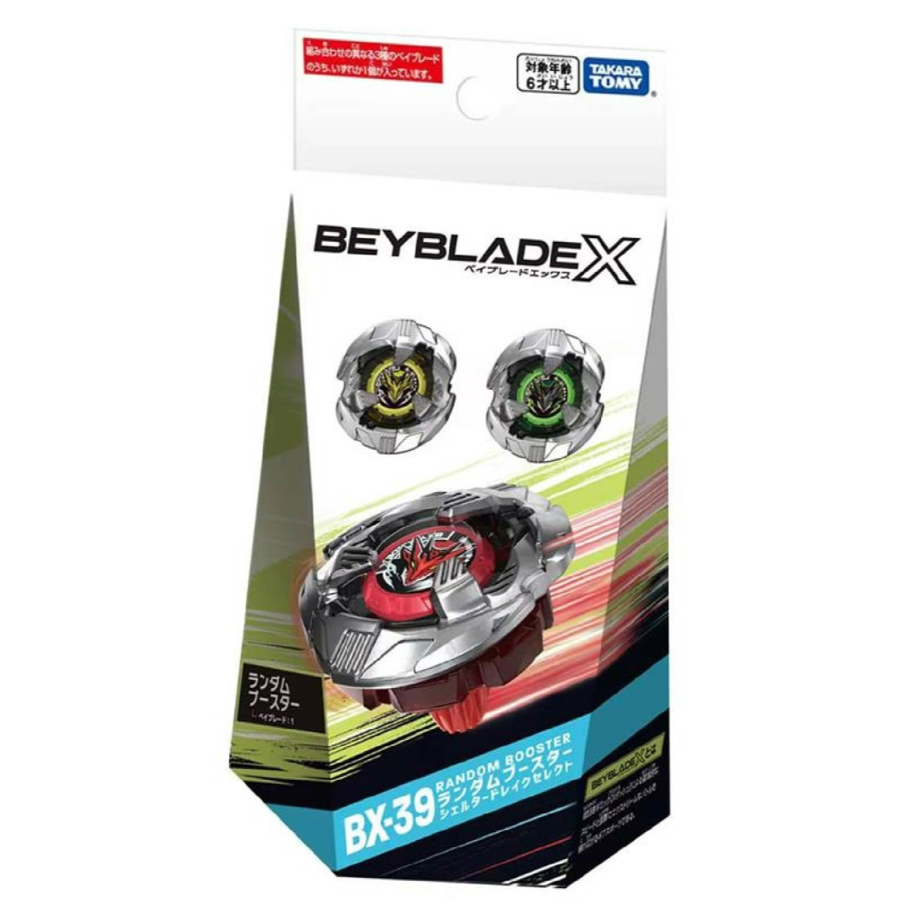 現貨 TAKARATOMY BEYBLADE X 戰鬥陀螺 BX-39 飛龍庇護隨機強化組 正版授權-細節圖4
