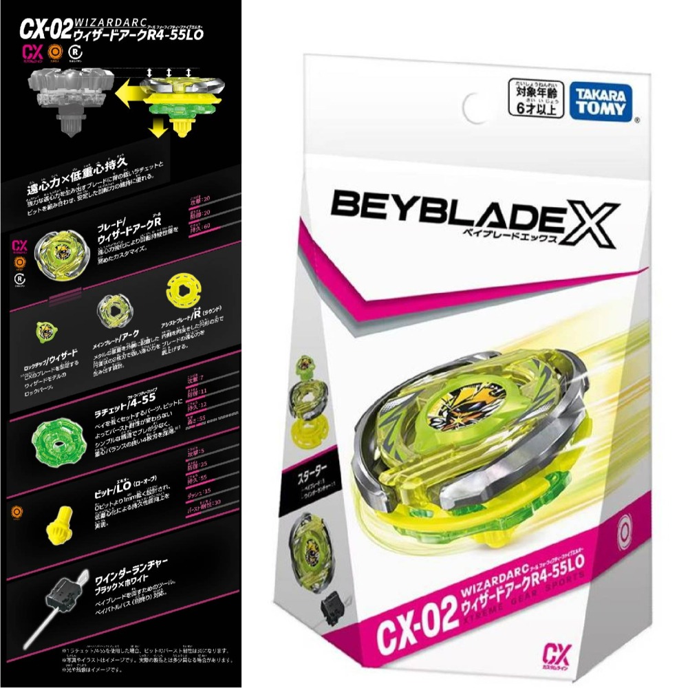 現貨 TAKARATOMY  BEYBLADE X 戰鬥陀螺 CX-02 魔導至尊 無發射器-細節圖2