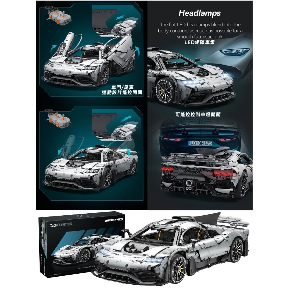 台灣賣家 現貨 正版授權 CADA x賓士Mercedes -Benz AMG ONE積木遙控車 隔日到貨-細節圖8
