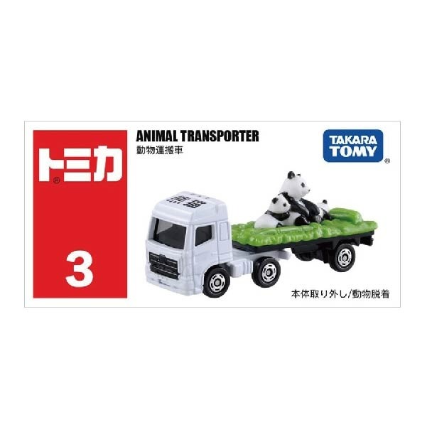快速出貨 多美卡小車  紅白盒1-50號 下單前先詢問是否有現貨 日本TAKARA TOMY tomica 隔日到貨-規格圖3