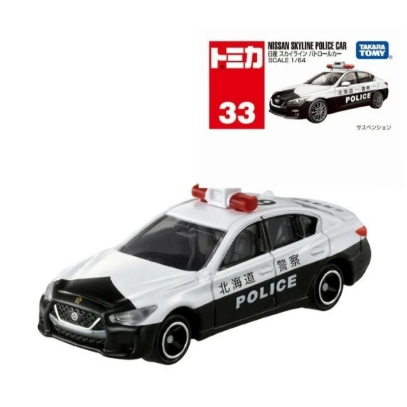 快速出貨 多美卡小車  紅白盒1-50號 下單前先詢問是否有現貨 日本TAKARA TOMY tomica 隔日到貨-規格圖3